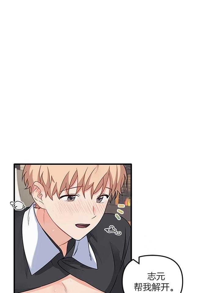 第75话23
