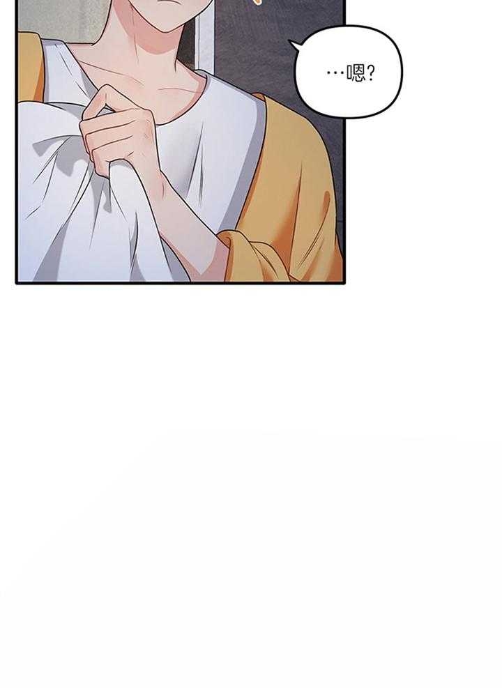 第73话3