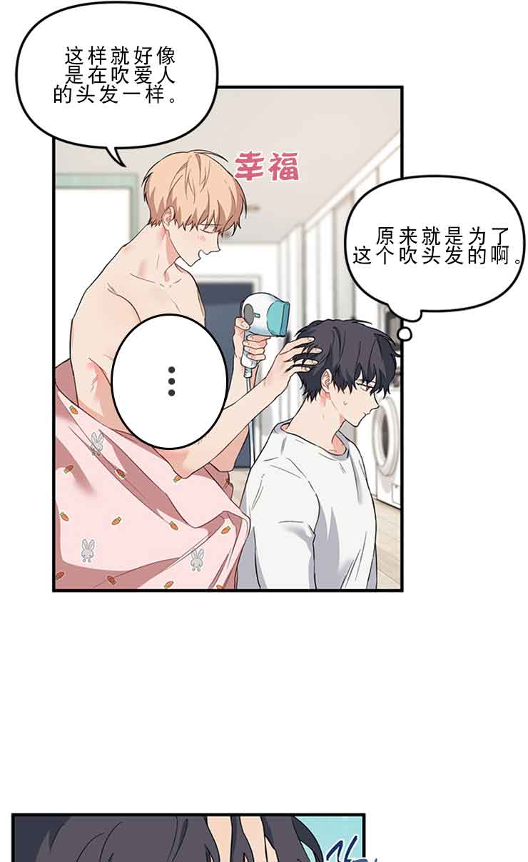 第27话22