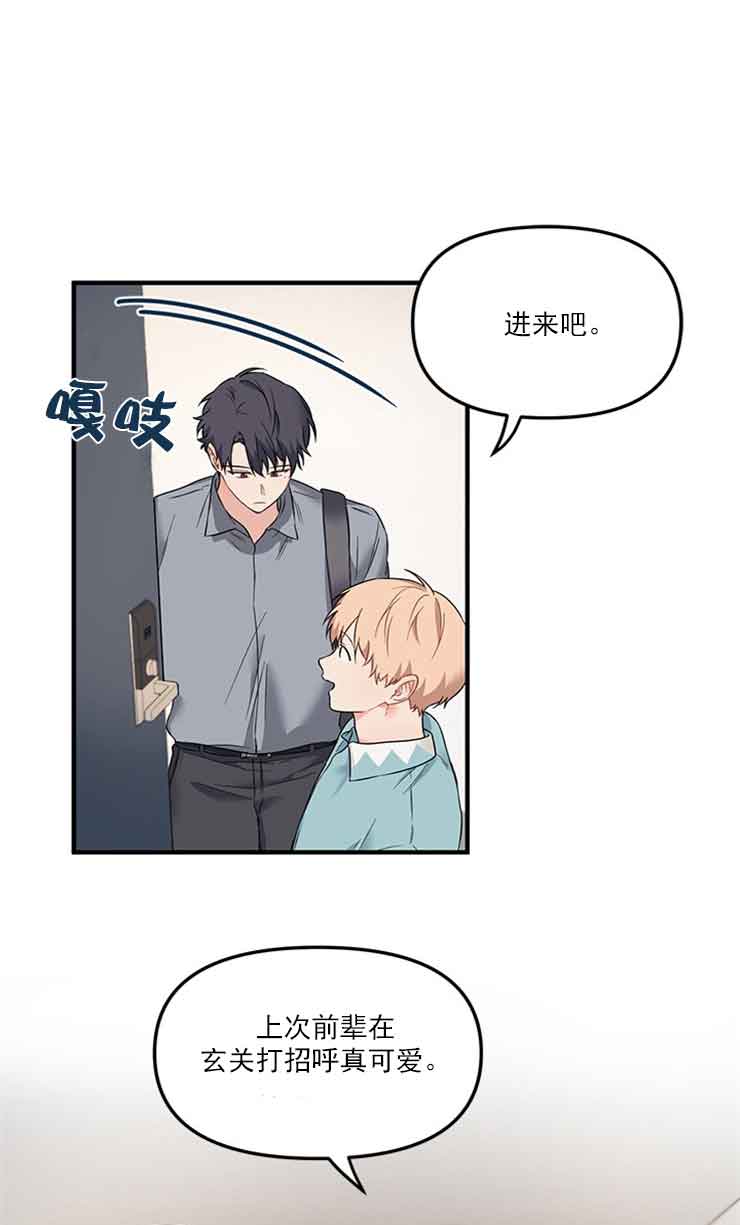 第26话11