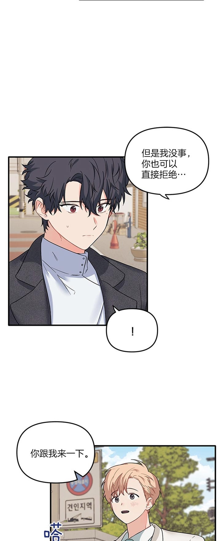 第60话9
