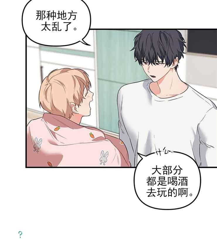 第29话21