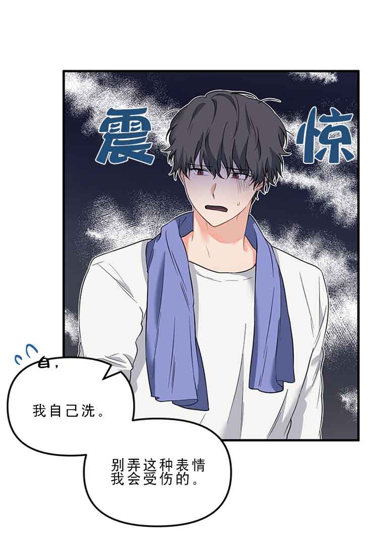 第27话9