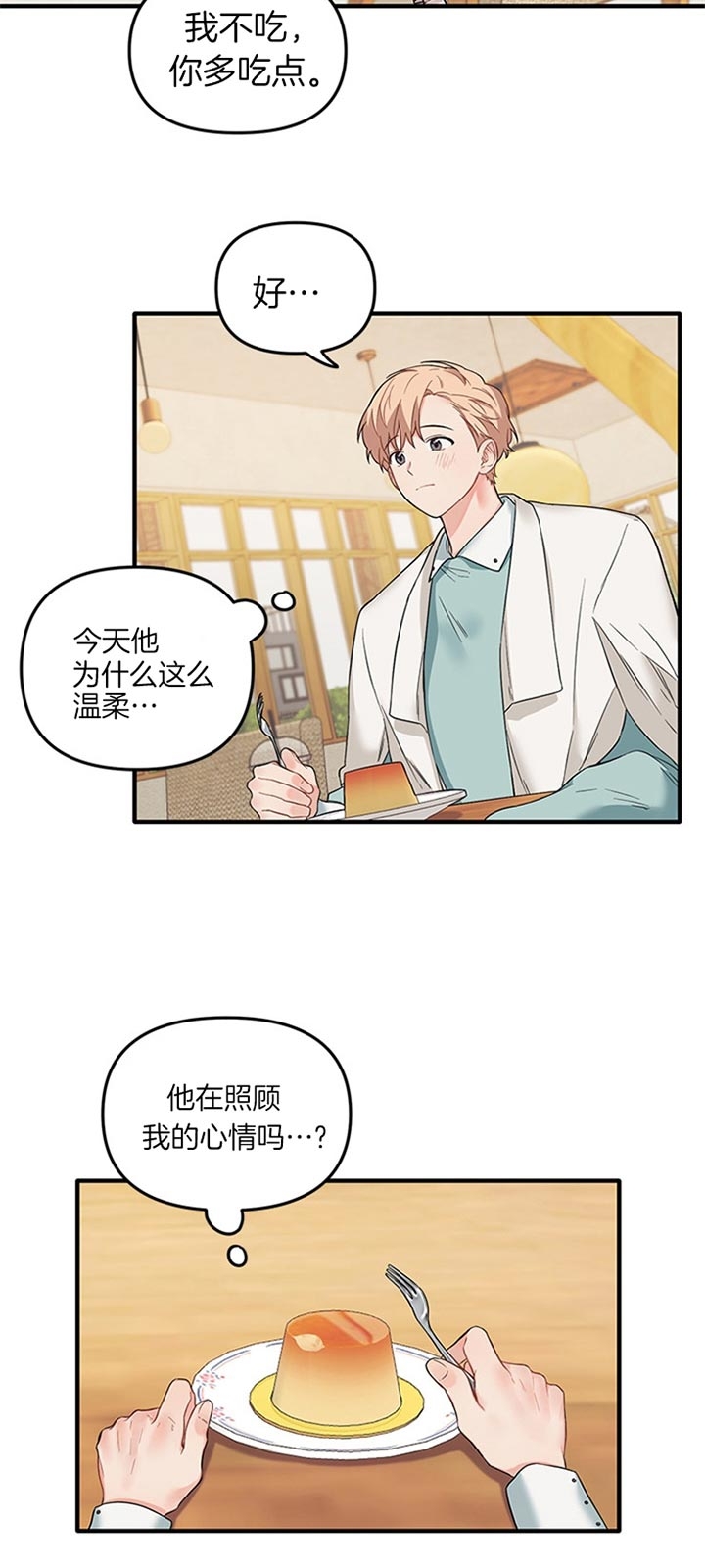 第60话4