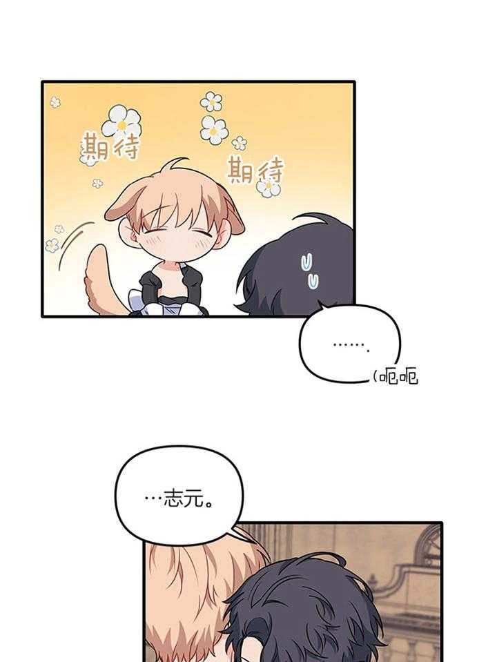 第72话14