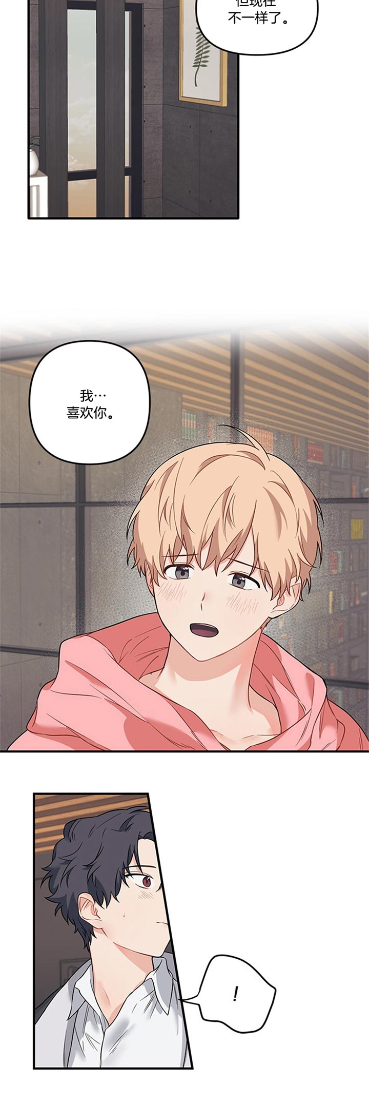 第54话13