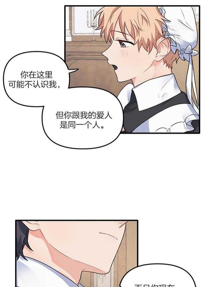 第71话27