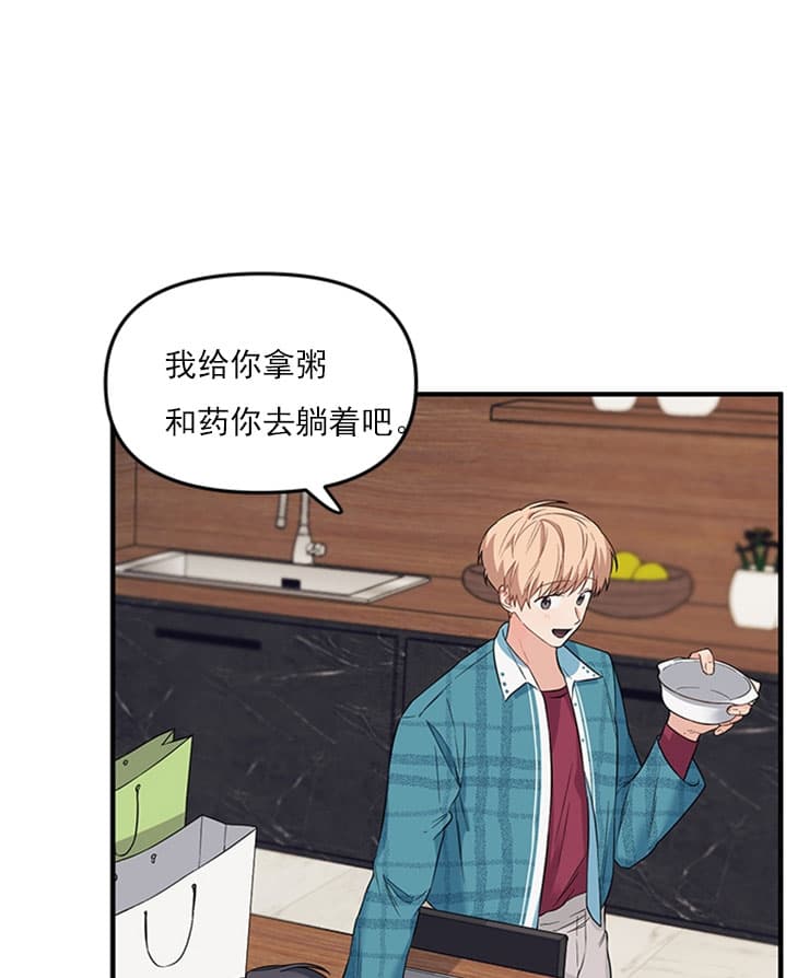 第33话3