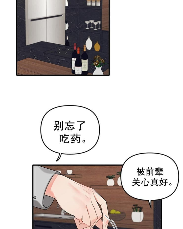 第36话12