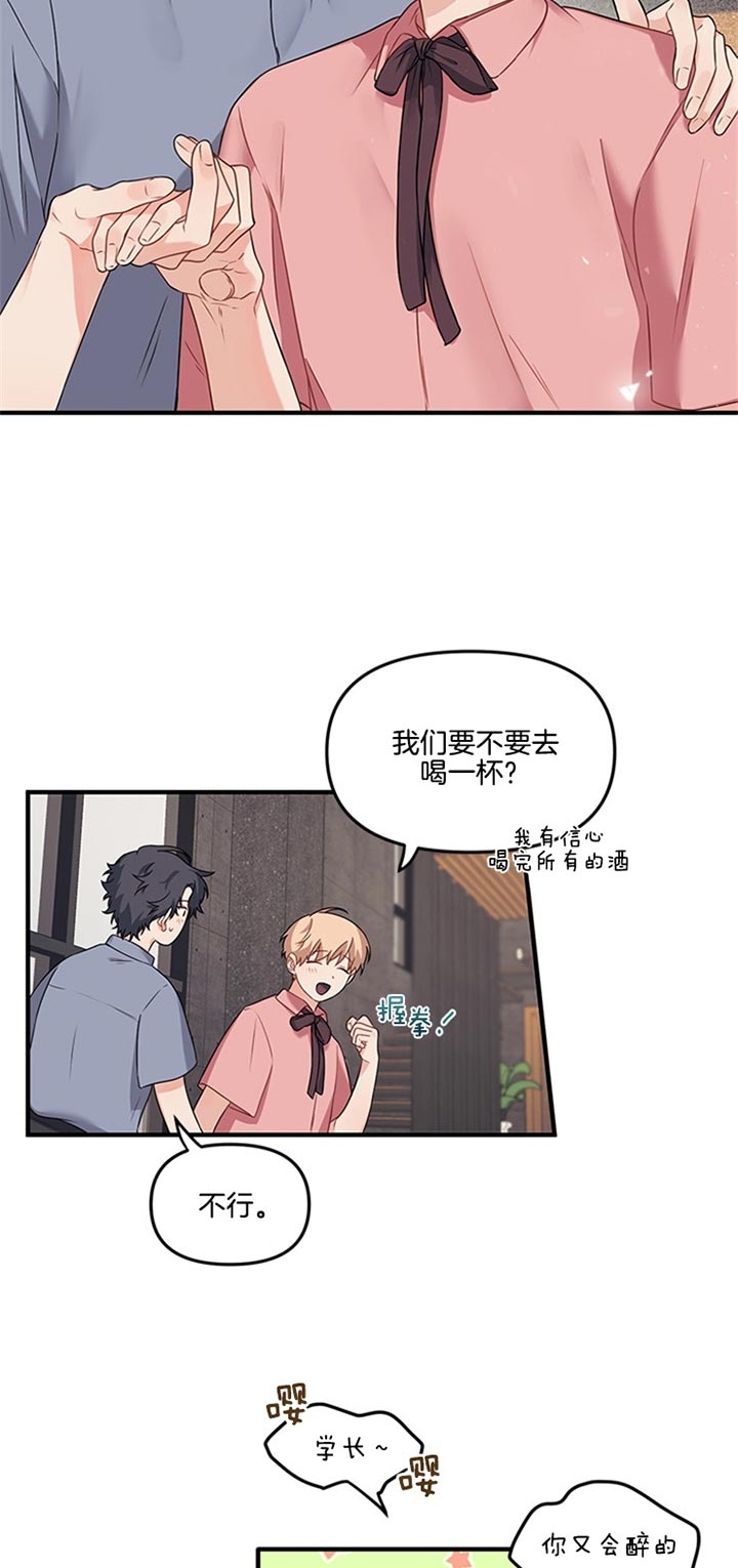 第69话16