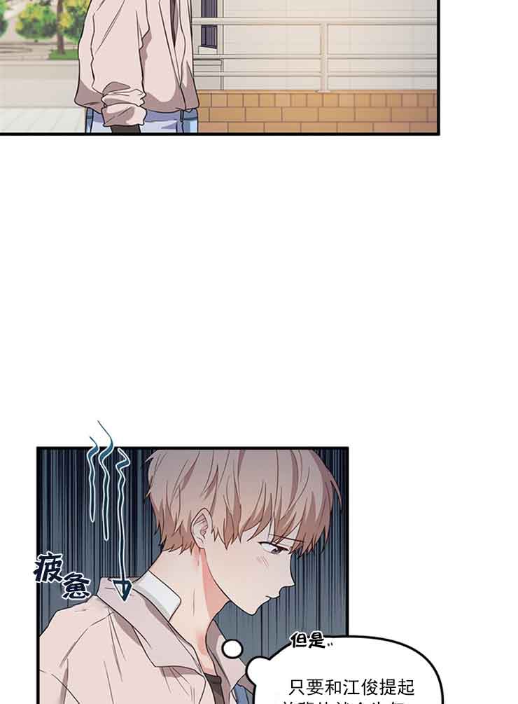 第24话17