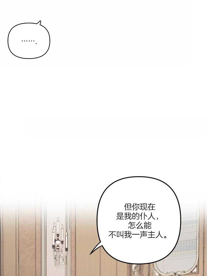 第72话4