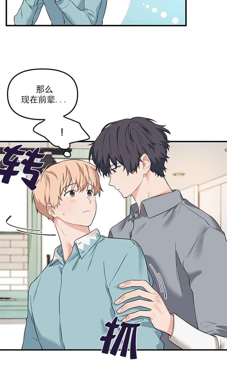 第26话15