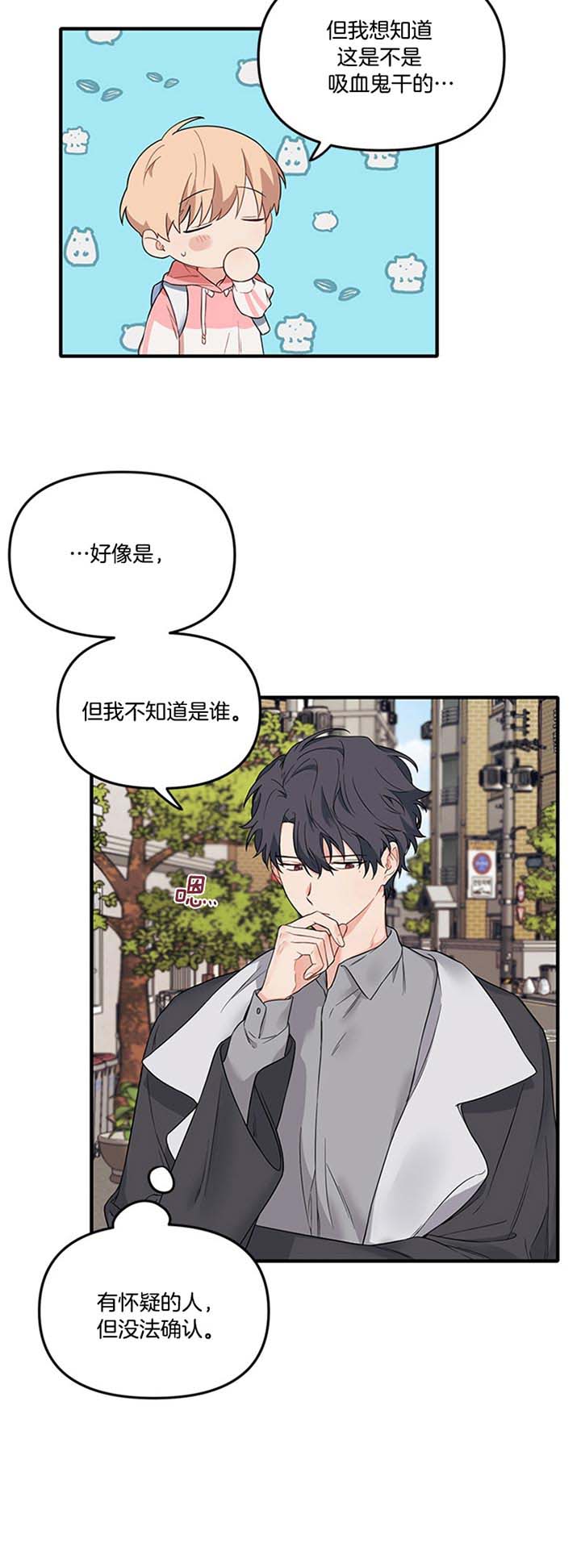 第43话14