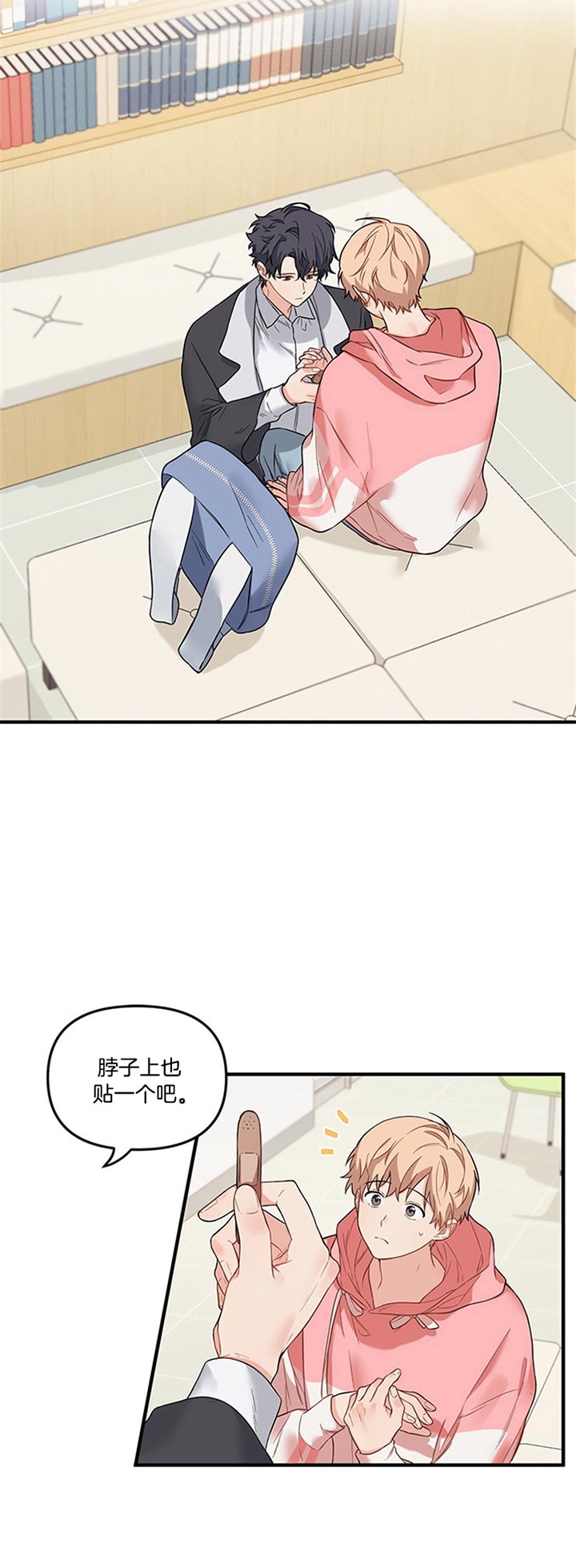 第53话7