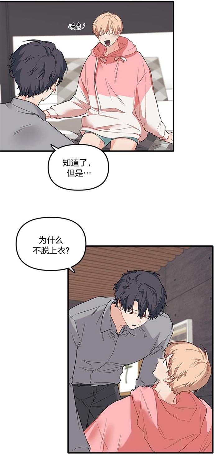 第47话5