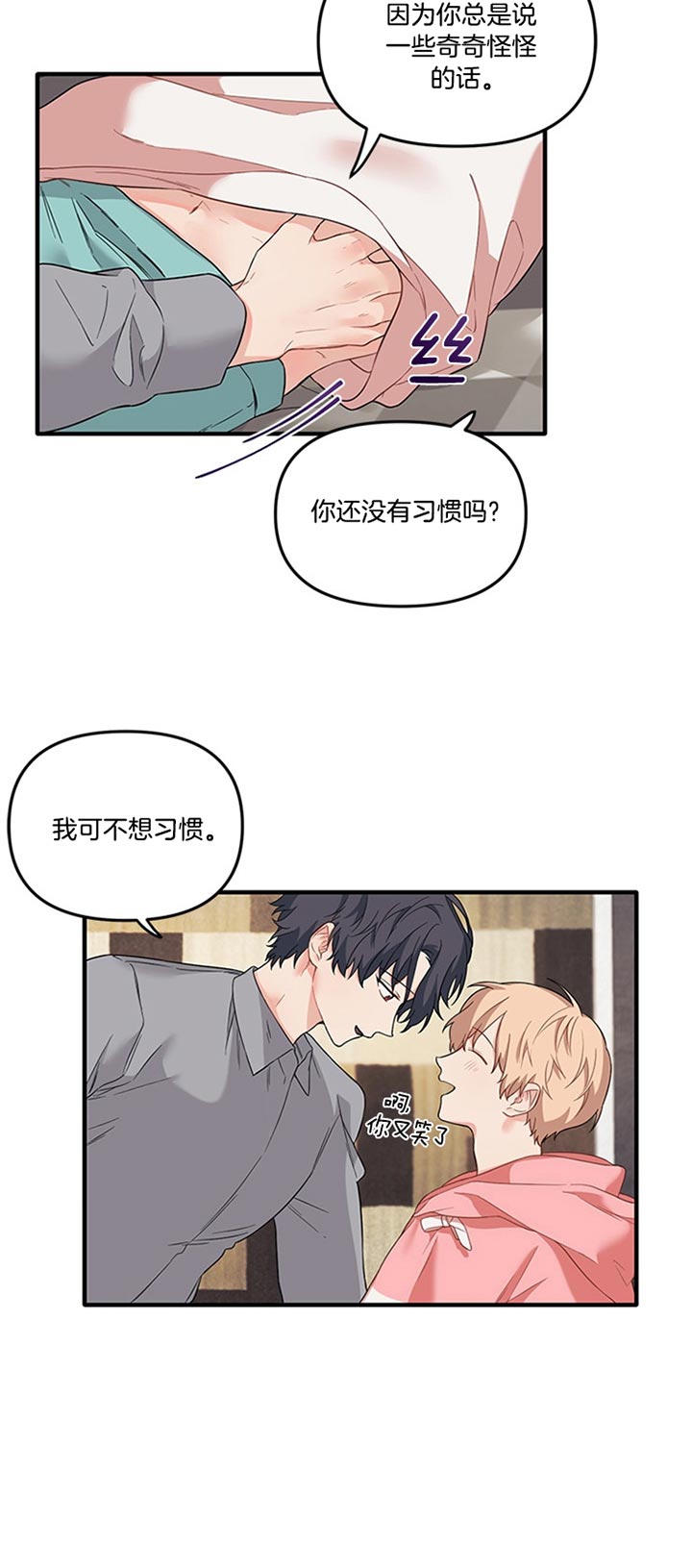 第47话8