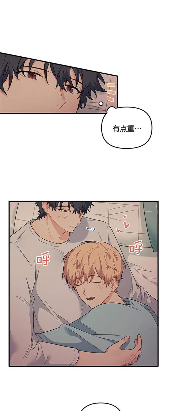 第64话3