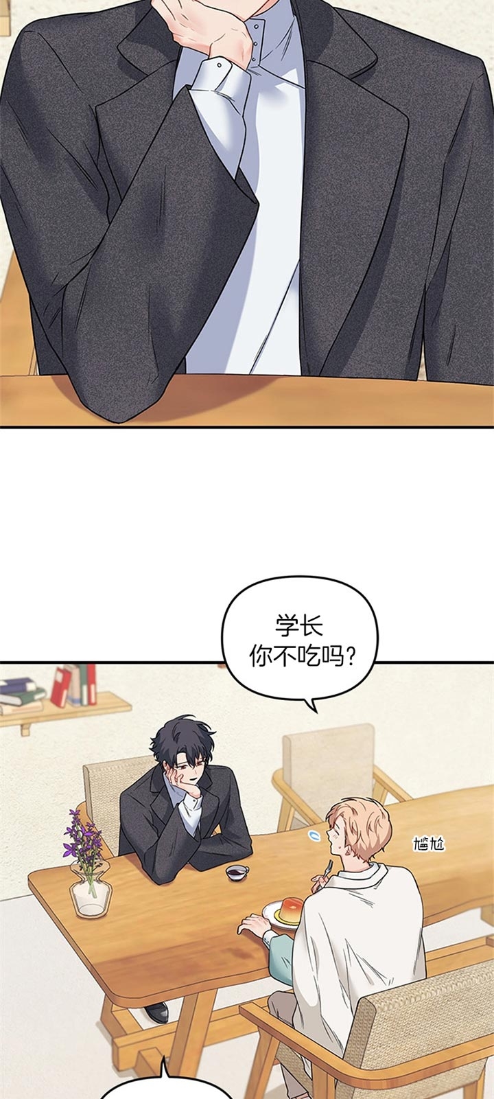第60话3