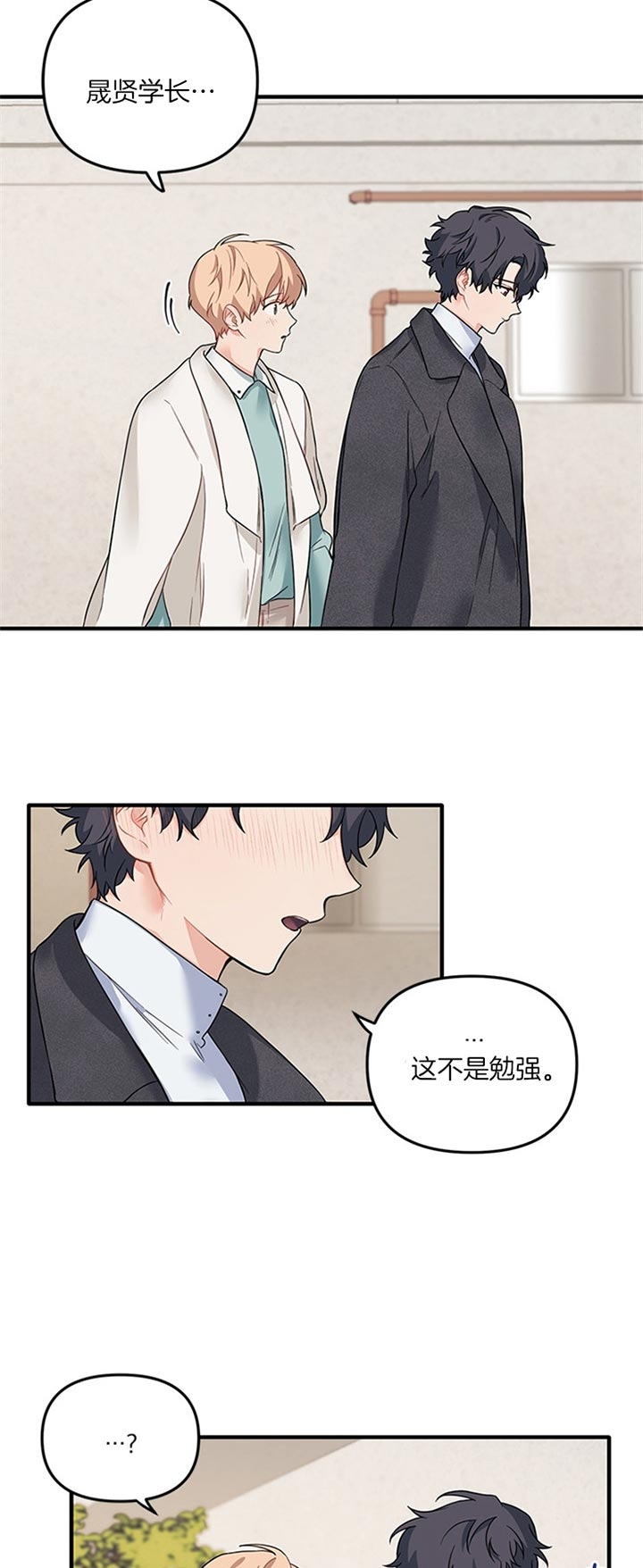 第60话11