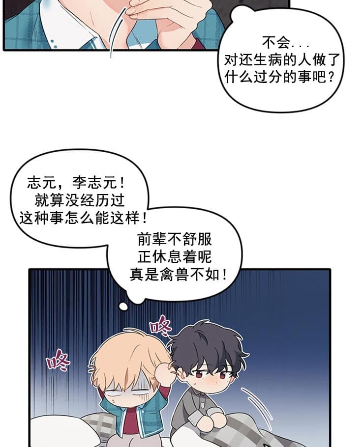 第35话2