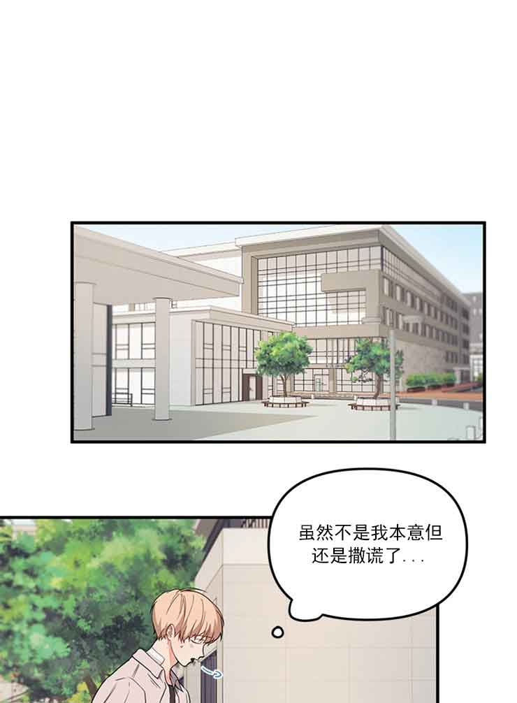 第24话16