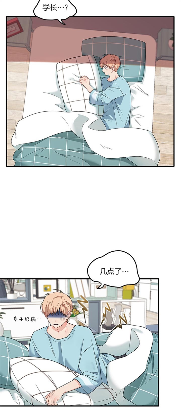 第64话6