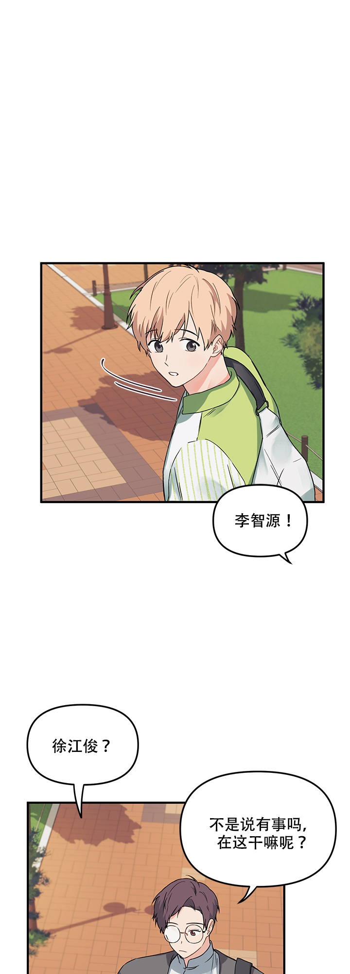 第6话4
