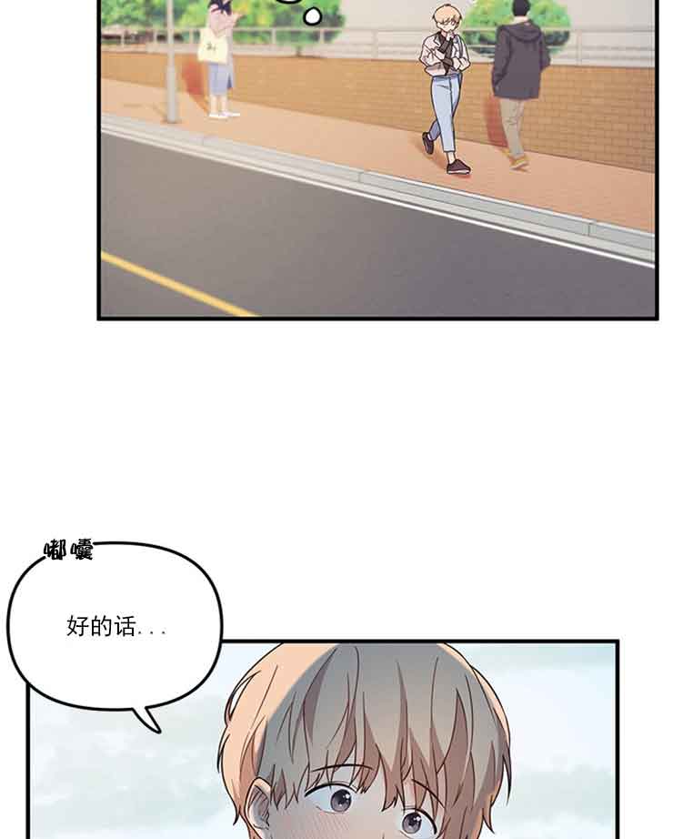 第24话3