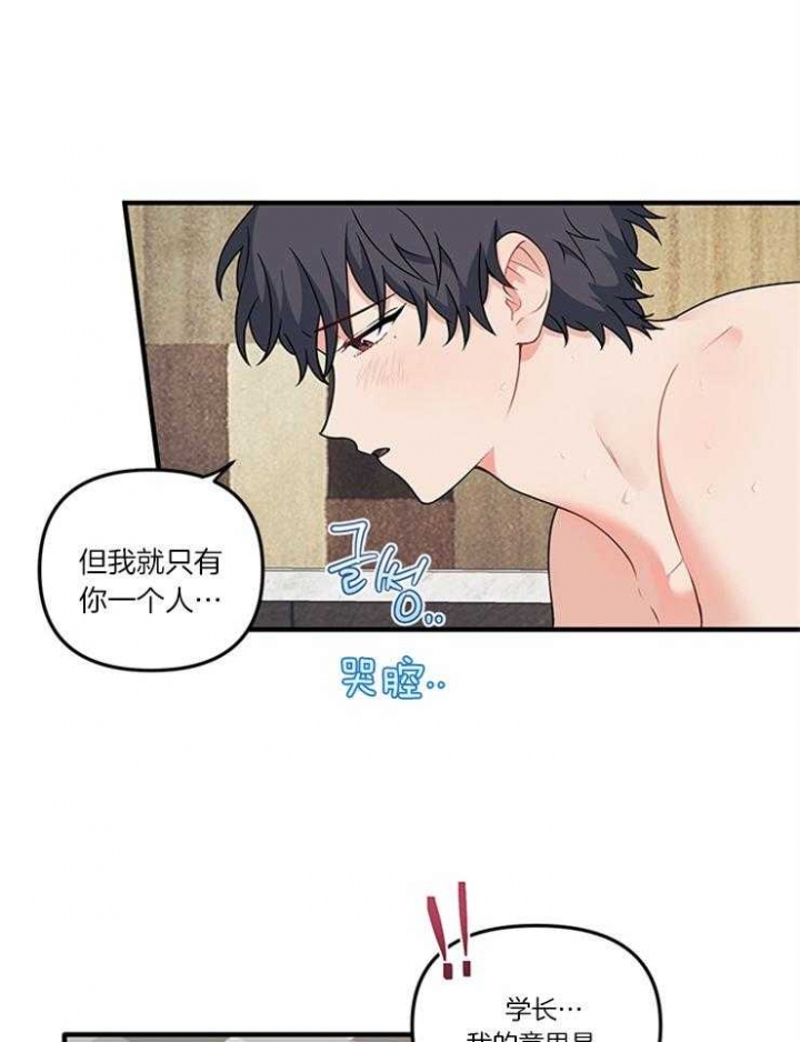 第76话22