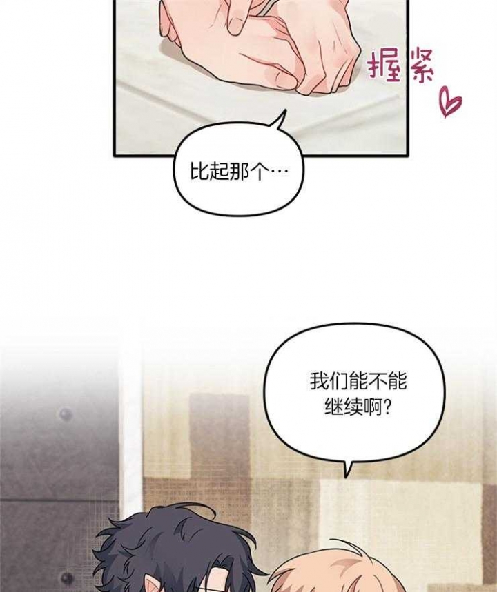 第77话21