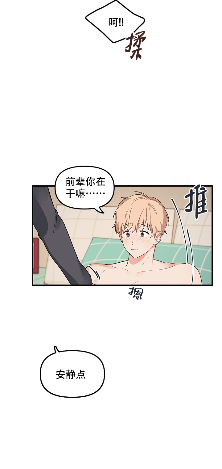第15话7