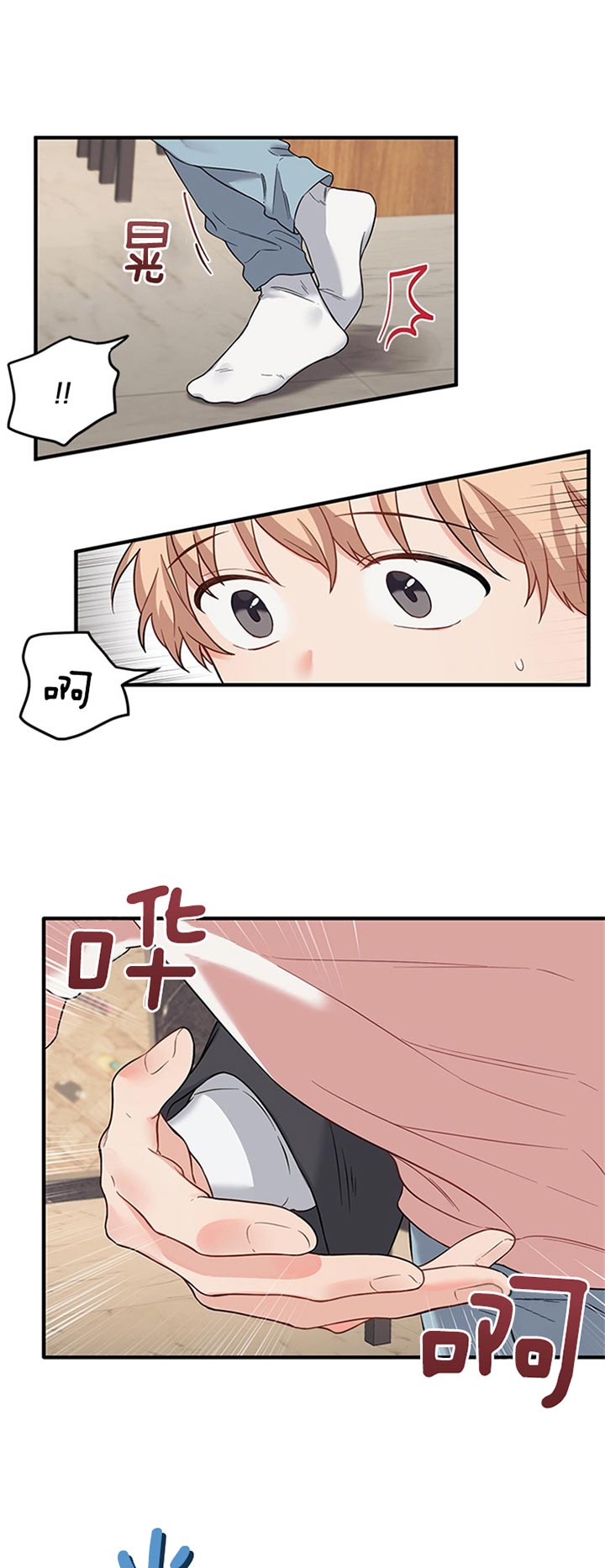 第53话12