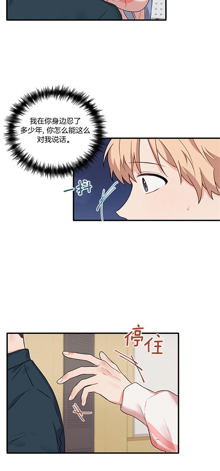 第53话3