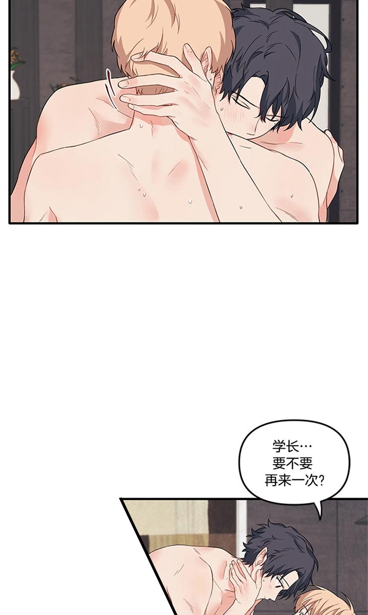 第48话4