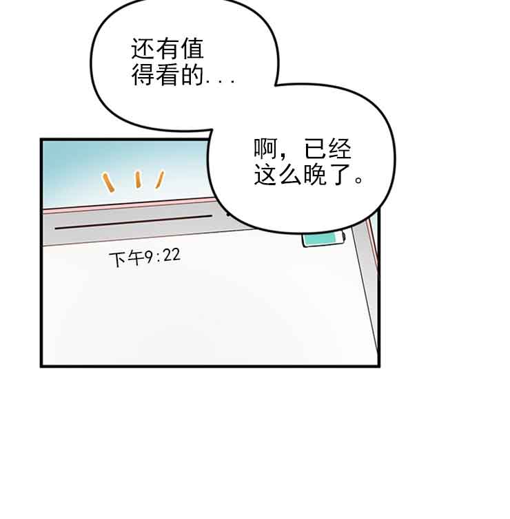 第30话17