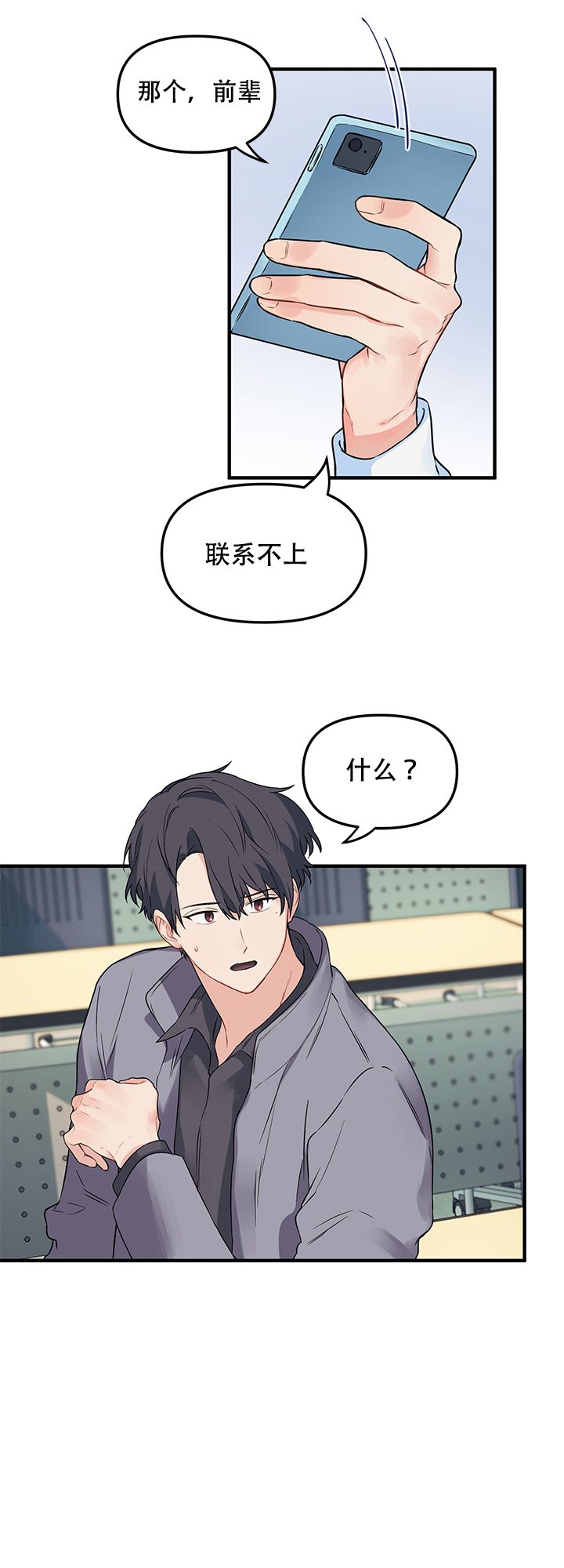 第11话13