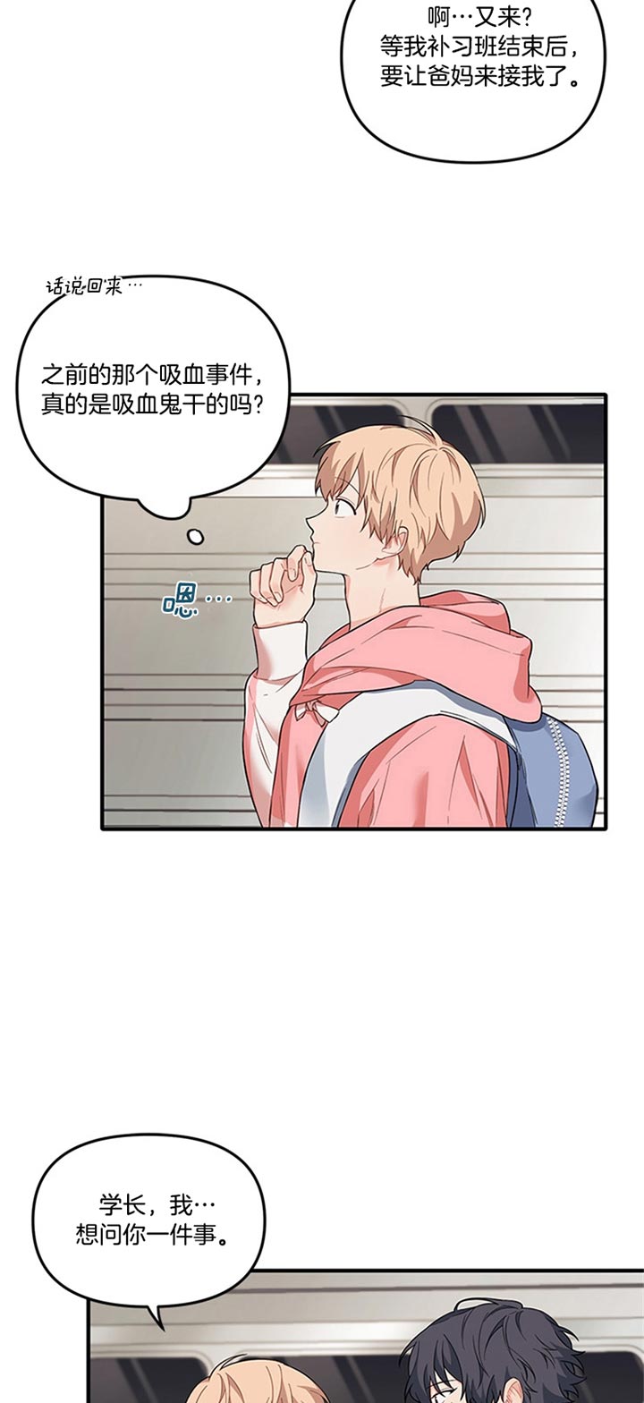 第43话10