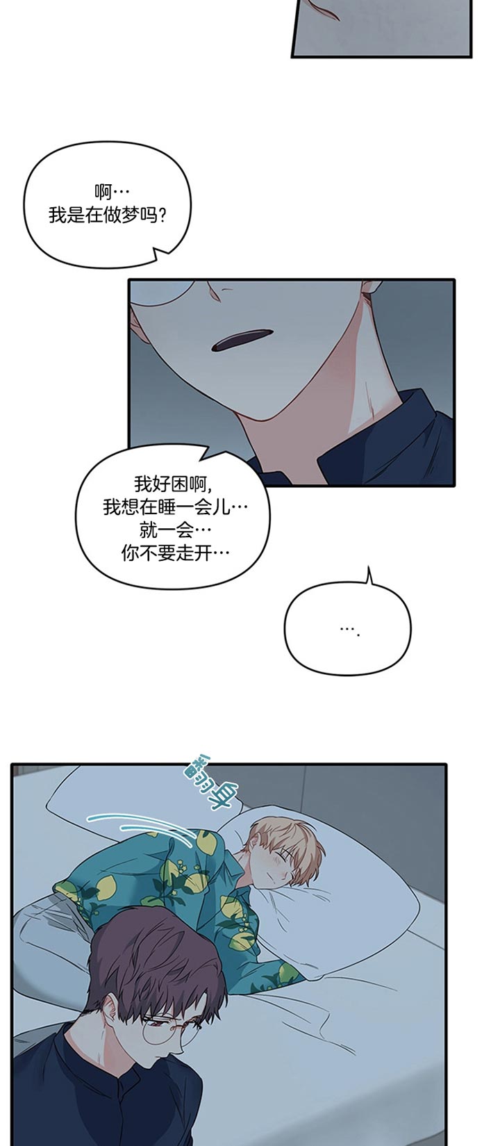 第40话9