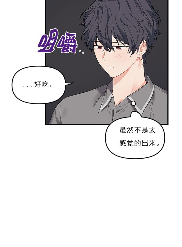 第33话12