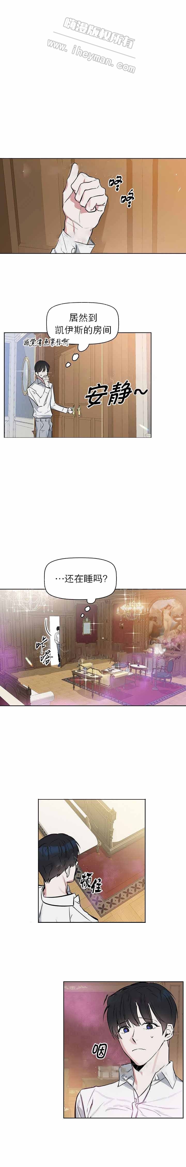 第17话2