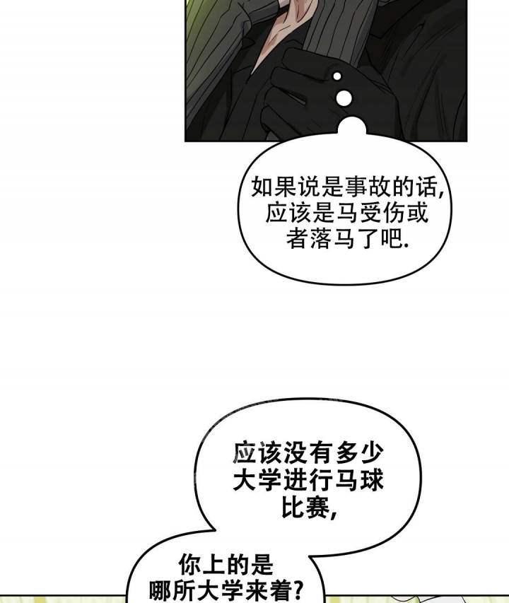 第145话10
