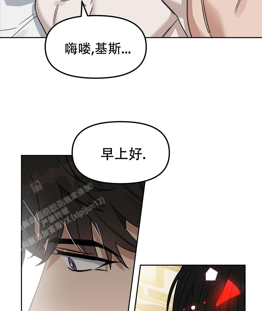 第170话30