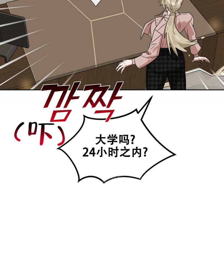 第153话56