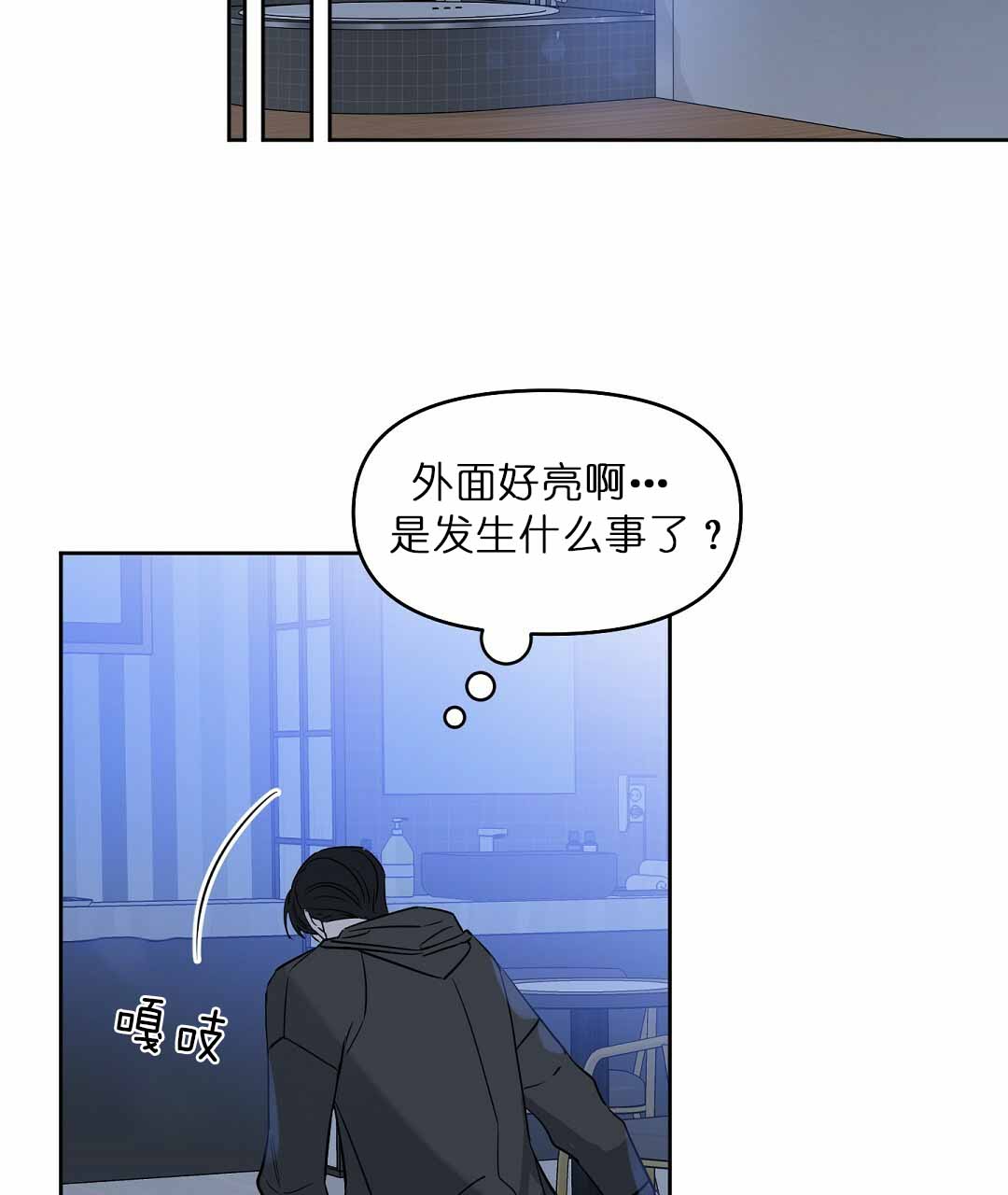 第73话13