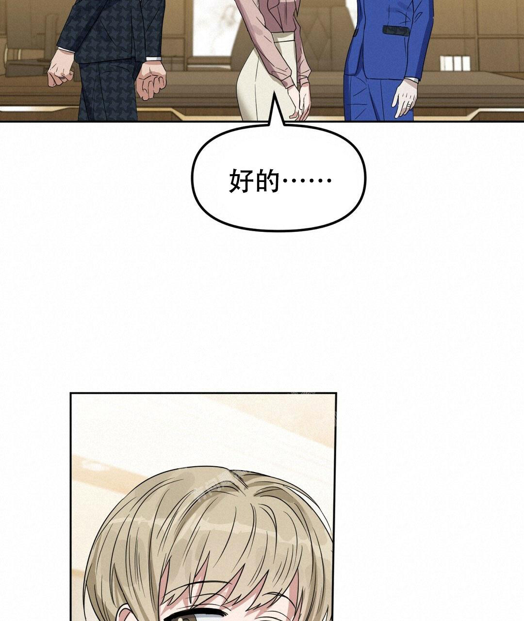 第162话18