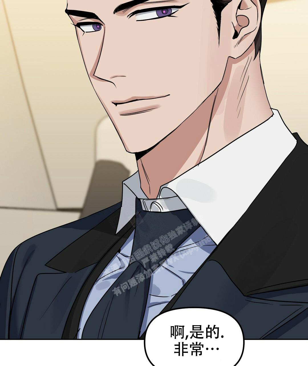 第159话4