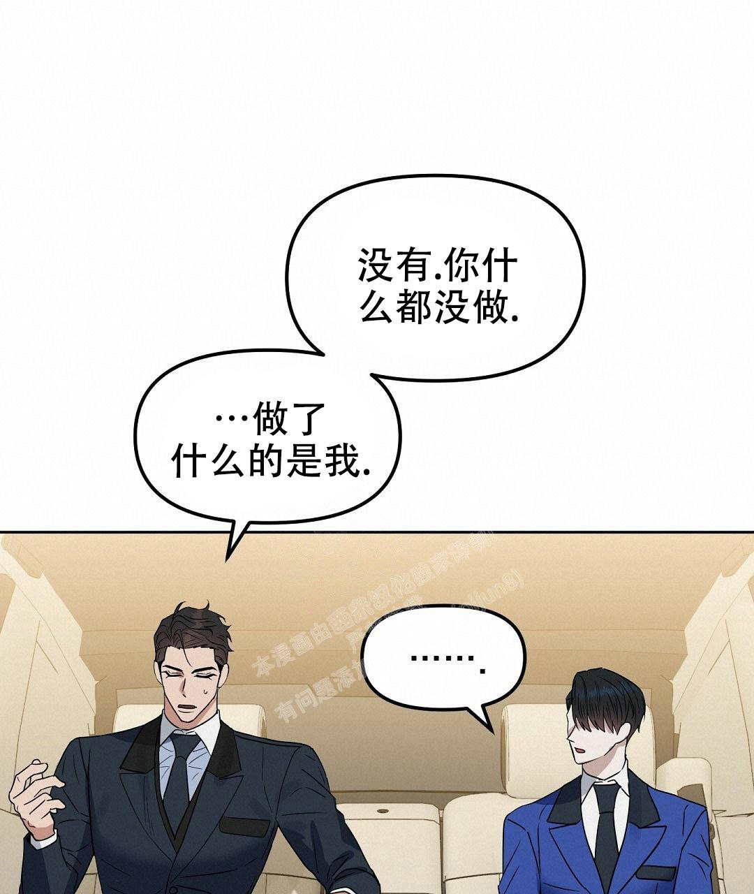 第159话18