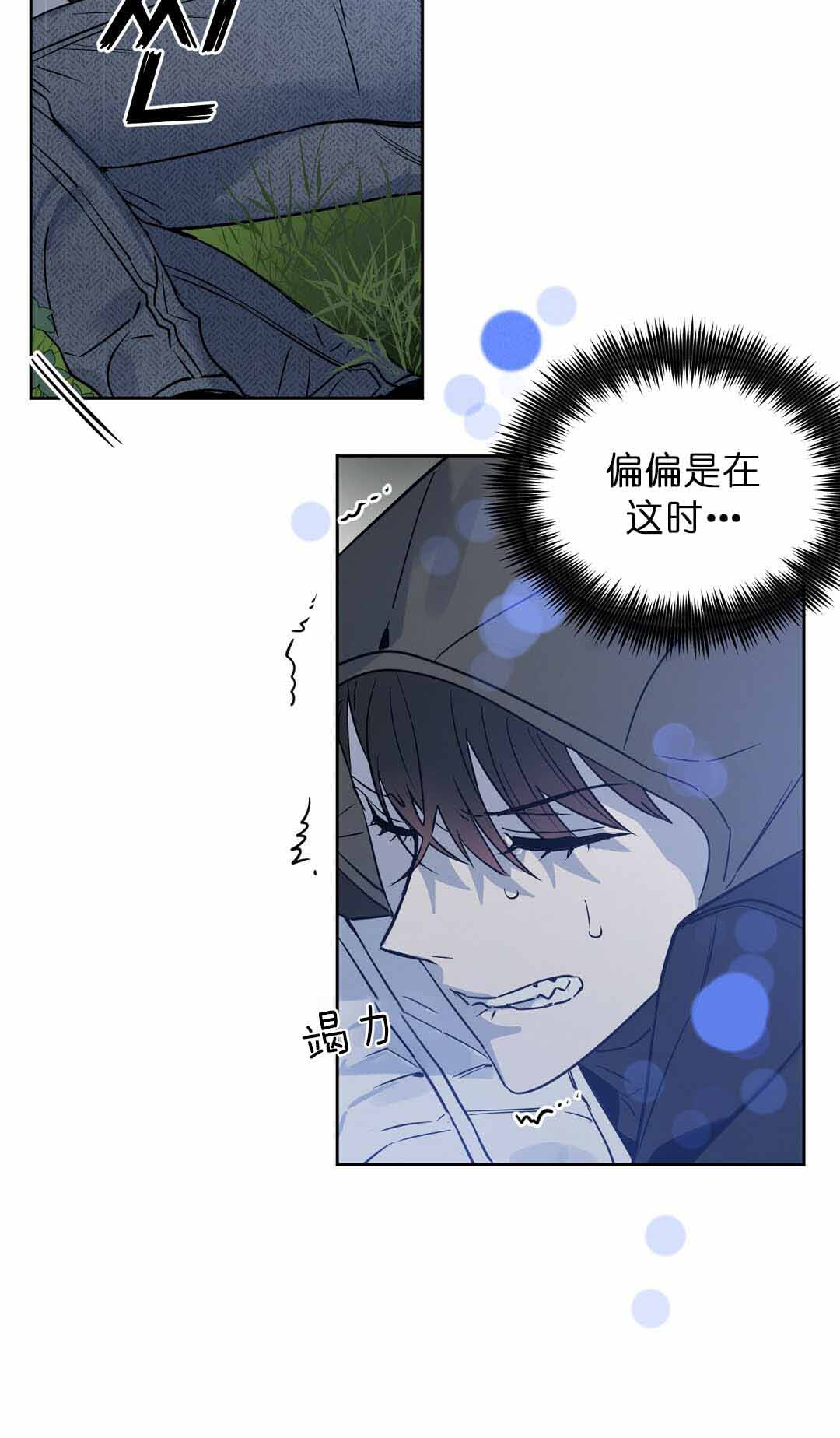 第74话5