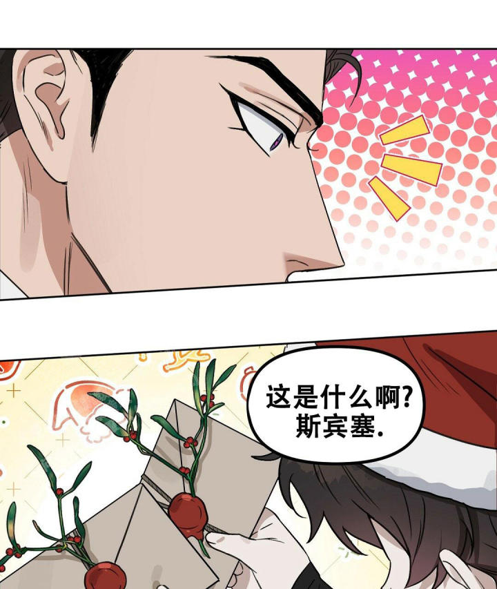 第171话24